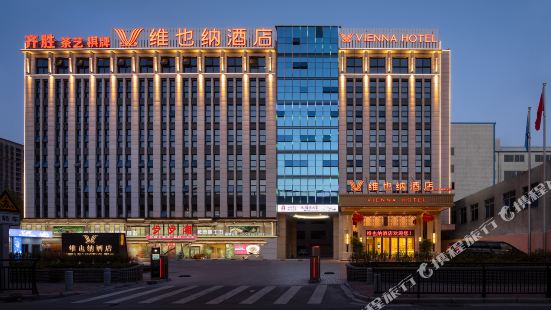 Vienna Hotel (Guangzhou Conghua Taiping Subway Station)