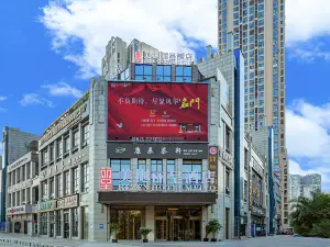 遂寧美樾麗呈ホテル（万達広場）