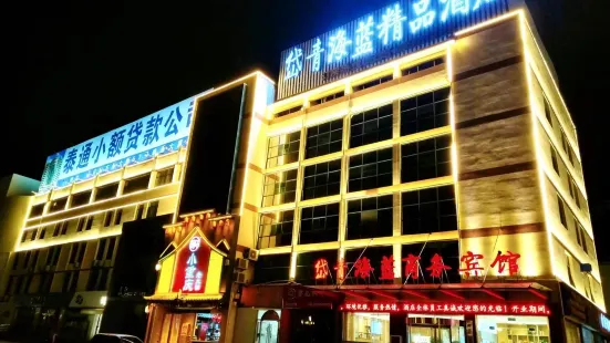 Qinghai Blue Boutique Hotel