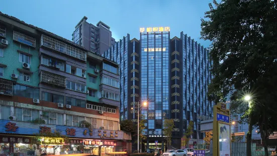 Shehong Park Hyatt Hotel