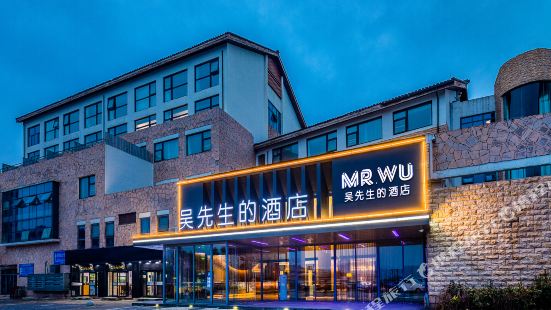Mr. Wu's hotel (Zhoushan Zhujiajian Qizhi Wharf Shop)