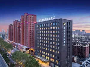 維也納國際酒店（濟寧兗州區大潤發龍貴購物廣場店）
