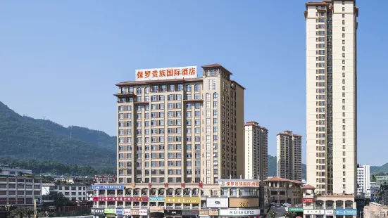 Baoluo Guizu International Hotel