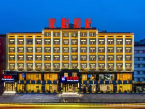 怡尚ホテル 商城（バスターミナル人民医院）
