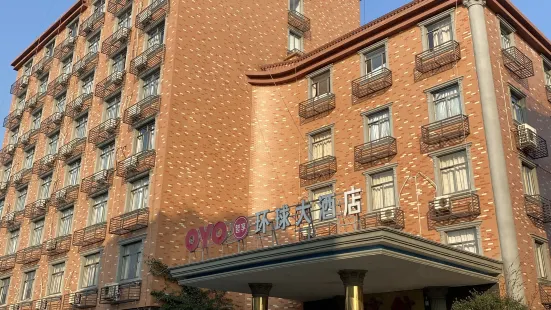 Huanqiu Hotel