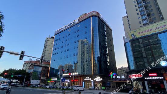 Borrman Hotel (Shaoguan Nanxiong RT mart)