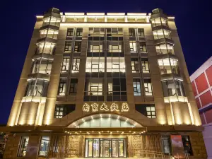 Nanjing Great Hotel