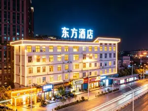 Dongfang  Hotel