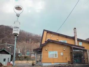 Otaru Village