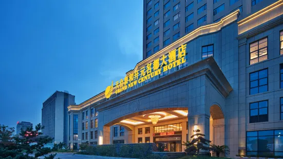 Grand New Century Hotel Tiantai Taizhou