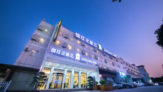 Jinjiang Inn Select Hotel (Xiamen North Railway Station Jimei University Branch)