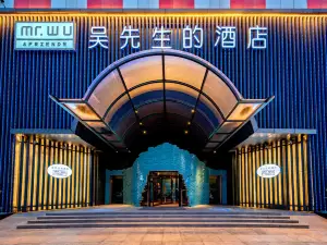 Mr. Wu's Hotel (Xi'an Xiaozhai Keji Road Subway Station)