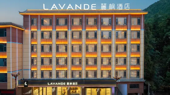 Lavande Hotel (Nujiang Gongshan Cikai Shimen Road)