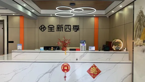 Guanyun new Four Seasons Hotel