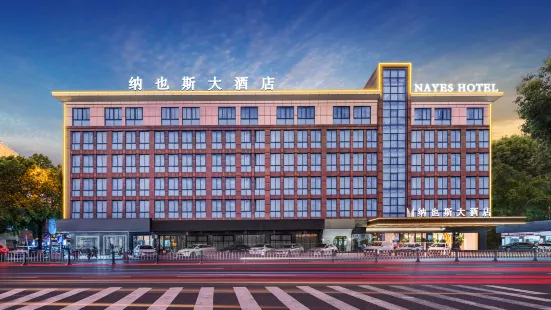 Yiuna Yesi Hotel (International Trade City Phase 1)