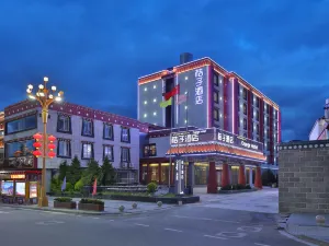 Orange Hotel (Shangri-La Ancient City)