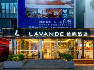 麗楓酒店（中山利和廣場店）