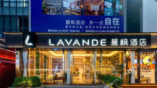 Lavande Hotel (Zhongshan Lihe Plaza)