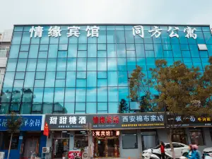 Qingyuan Hotel (Yuxing Plaza)