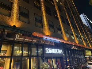 โรงแรมเป่าลี่มันตา