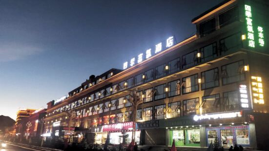 Siji Fuyang Hotel