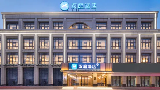 Hanting Hotel (Shucheng Taoxi East Road Wanda Plaza Branch)