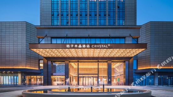 Crystal Orange  Jiaxing Nanhu Yaoban Hotel