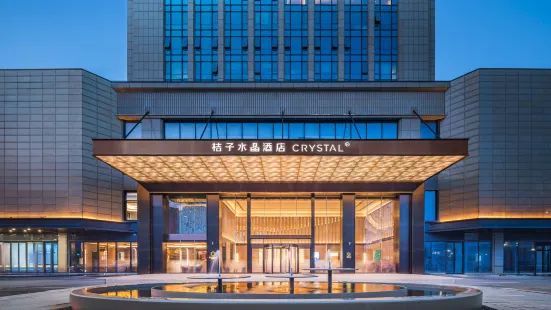 Orange Crystal Jiaxing Nanhu Yaoban Hotel