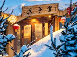Lanting Xuehanxi Hotel (China's Snow Town Scenic Area)