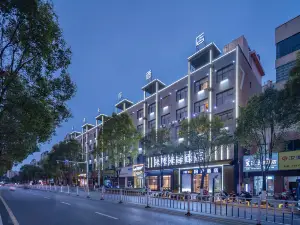 汝城米漾米居酒店（郴州汝城太陽城愛蓮廣場店）