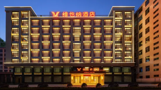 Vienna Hotel (Shantou Gurao)