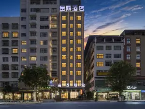 โรงแรมจินติ้ง ถงเหริน หยานเหอ (สาขาจัตุรัสรัฐบาลเขตหยานเหอ)