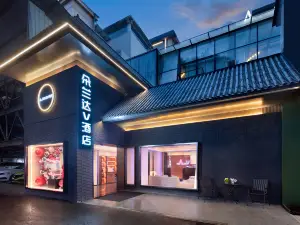 DOALAND V Hotel (Guilin Two Rivers and Four Lakes Elephant Trunk Hill)