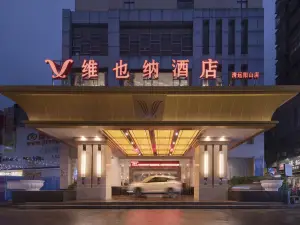 Vienna Hotel (Qingyuan Yangshan)