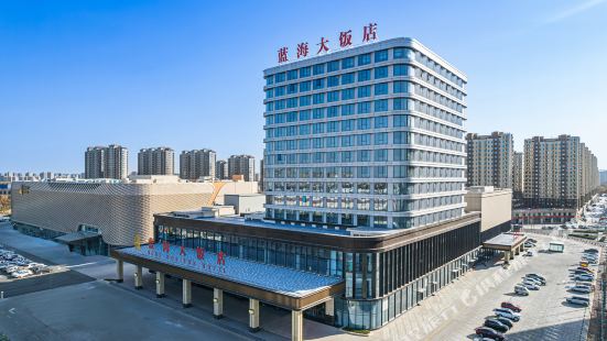 Blue Horizon Hotel Zhucheng