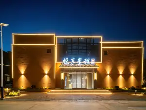 Qicai Danxia Yuexiang Xingcheng Smart Hotel