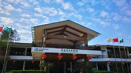 Relong Hot Spring Resort