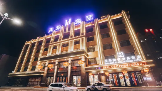 Yichun Tianhua Yujing Business Hotel