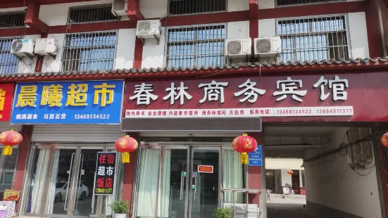 Linyi Chunlin Hotel