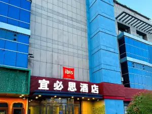 Ibis Hotel (Beijing Changying Paradise Walk Changying Metro Station)