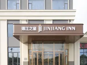 Jinjiang Star Hotel (Nanyang Zhenping Shifosi)