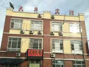 Qinglong Dahua Hotel