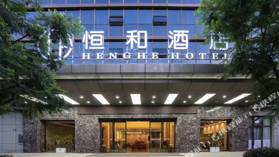 Henghe Hotel