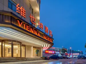 維也納酒店（天津北辰區宜興埠北地鐵站店）