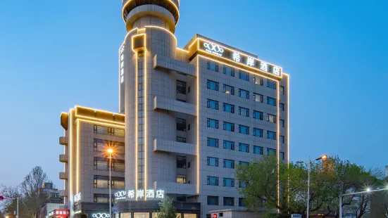 Xana Hotelle Huang he 5th Road store, Bohai International Plaza, Binzhou