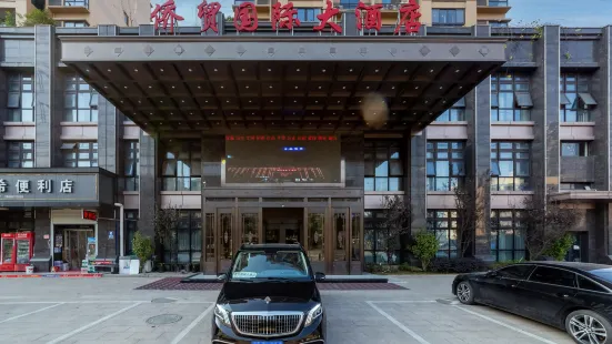 Ruian Overseas Chinese Trade International Hotel