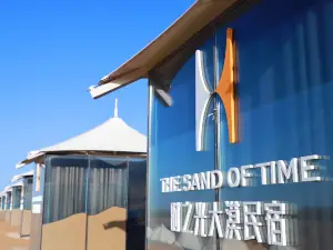 The Sand of Time Guesthouse