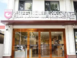 Urban 118 Collection Hotel (Qinshui Bus Station)