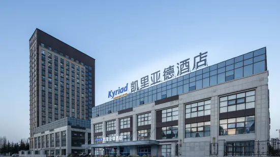 Kyriad Hotel (Luoyang Longmen high-speed railway station Branch)