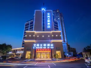 Aishang Dynasty Hotel (Shangqiu High-speed Railway Station Branch)